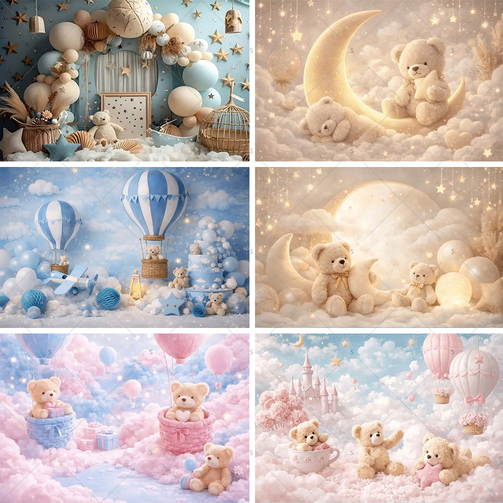 Teddy Bear Hot Air Balloon Bac - مراجعة Photography Composition وسعره