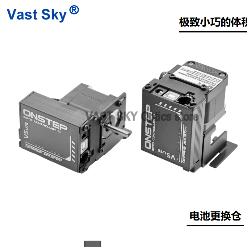 Vast Sky Terrans Industry GOTO - مراجعة Photography Kit Lite وسعره