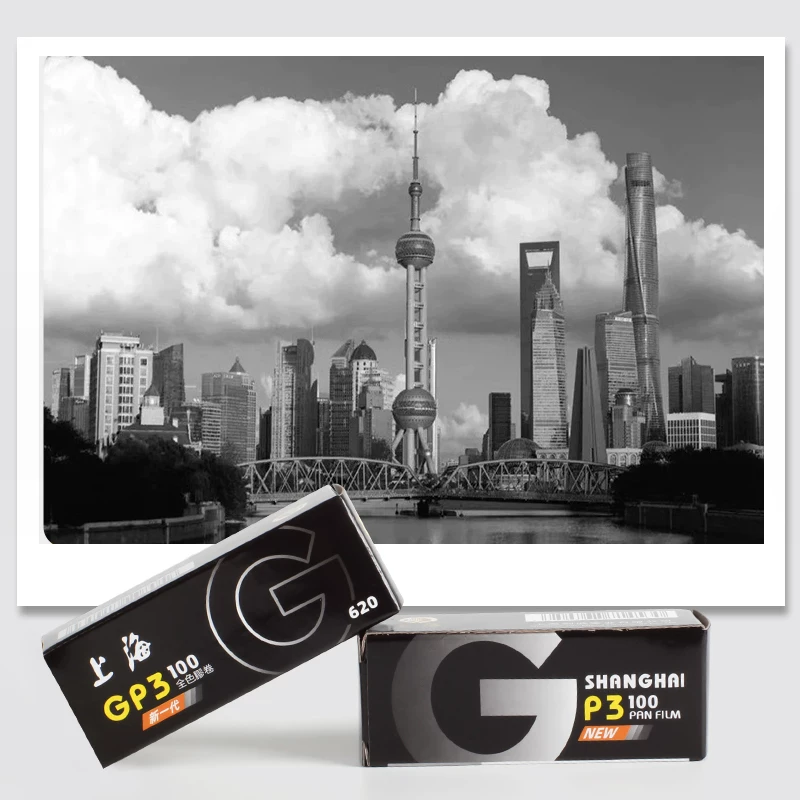 Shanghai GP3 100 620 Black & W - مراجعة Photography Date وسعره