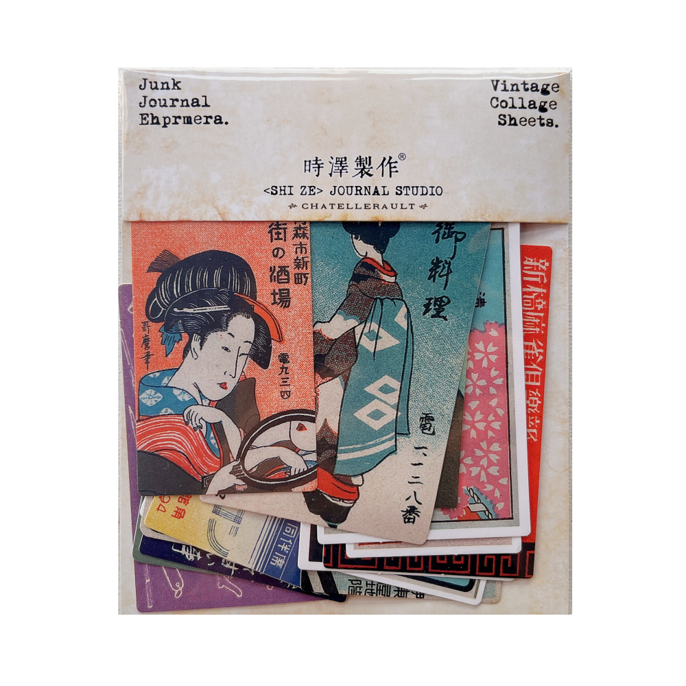 Vintage Japanese Ukiyo Posters - مراجعة Photography Journal وسعره